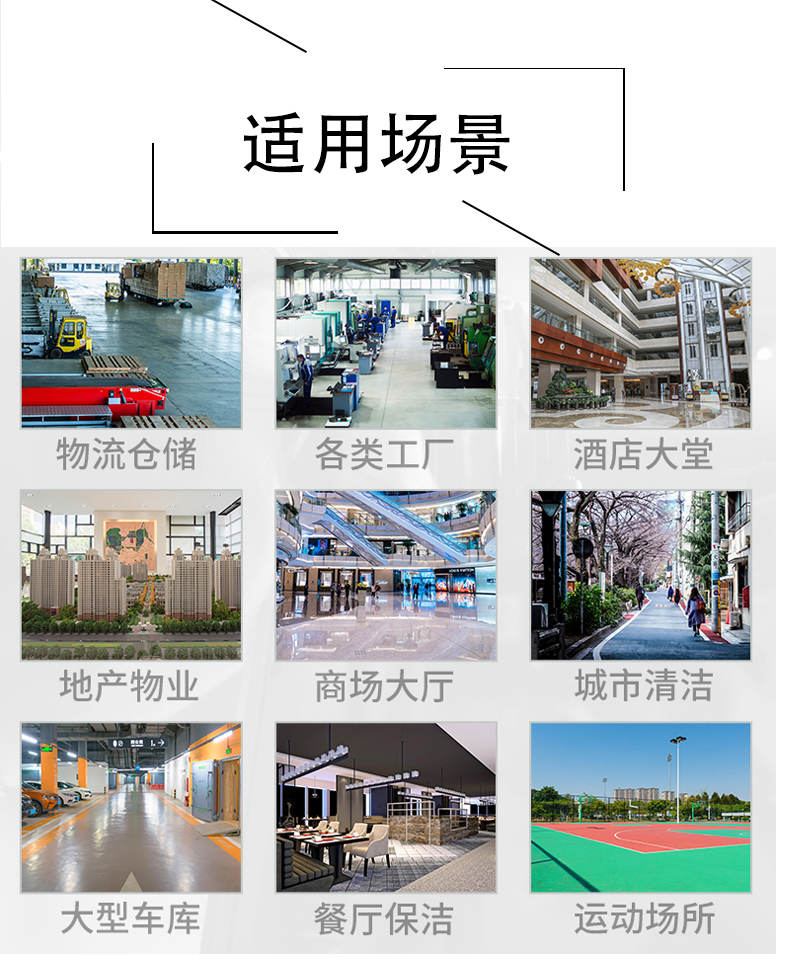 菏泽不妨了解一下坦洁电动驾驶式洗地机的优势