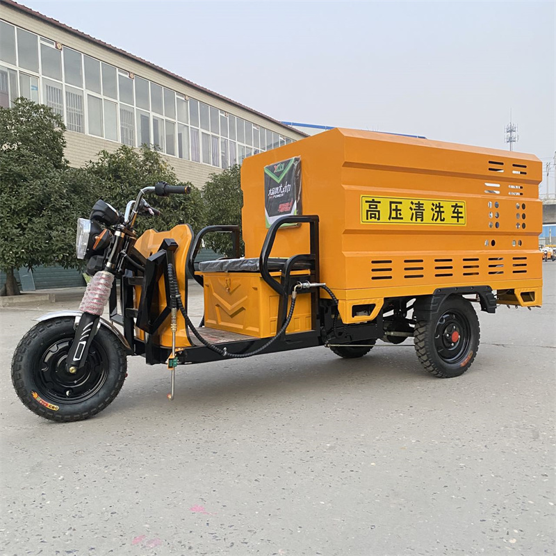 菏泽电动三轮高压冲洗车CX600