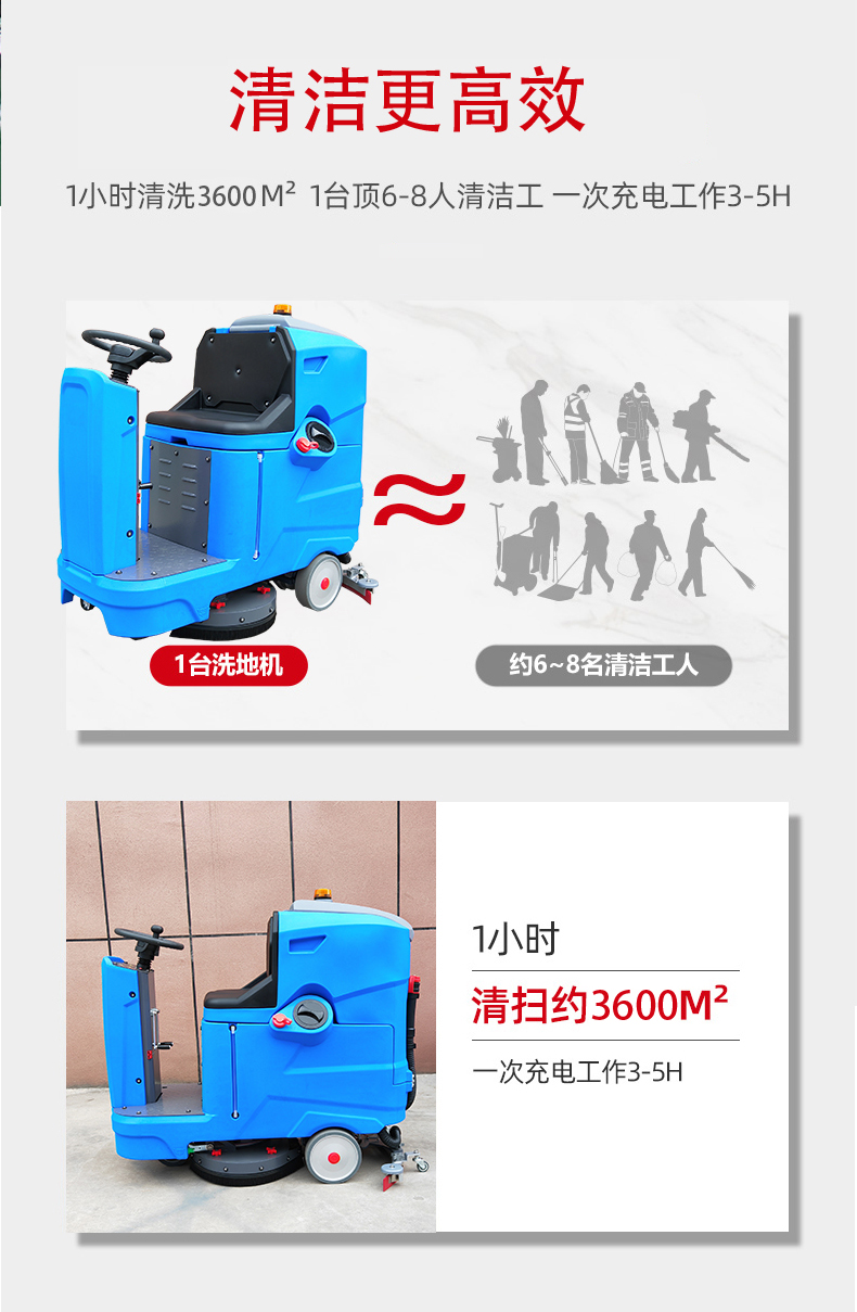 菏泽驾驶式洗地机更适合用在高铁站