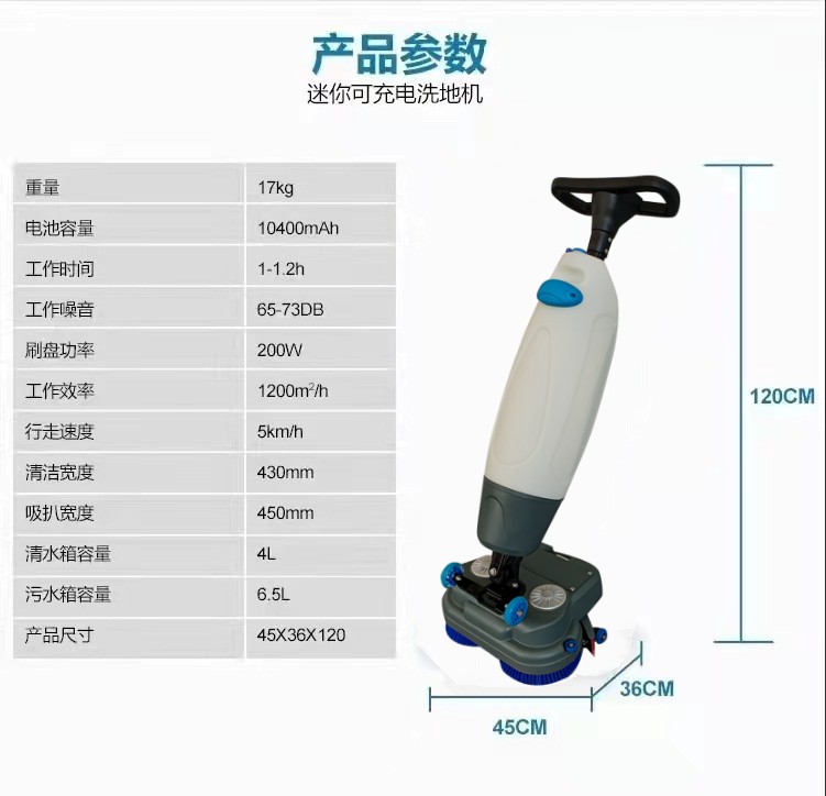 菏泽推荐几款深受欢迎好评的扫地机